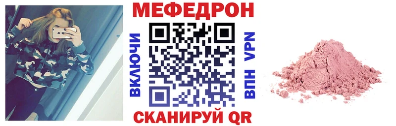Продажа наркотиков Волгореченск Галлюциногенные грибы ГАШИШ Alpha-PVP АМФЕТАМИН