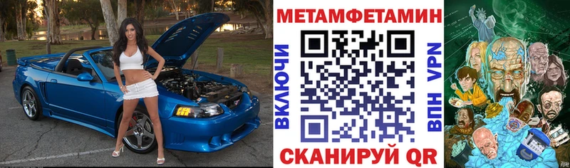 закладка  Волгореченск  АМФЕТАМИН VHQ 