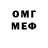 Метамфетамин пудра Charmaine Pacete
