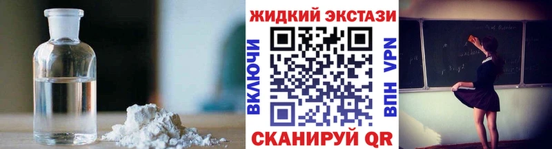 БУТИРАТ буратино  Волгореченск 