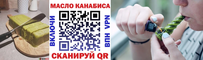 Печенье с ТГК конопля Волгореченск
