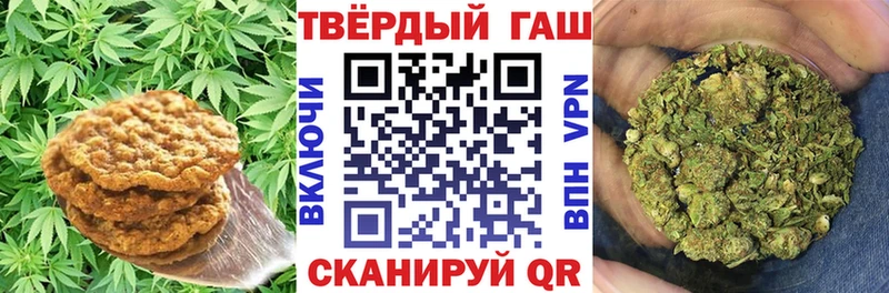 ОМГ ОМГ tor  Волгореченск  Печенье с ТГК марихуана 