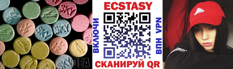 кракен вход  закладки  Волгореченск  Экстази Дубай 
