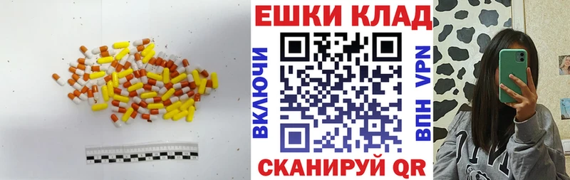 ЭКСТАЗИ TESLA Волгореченск