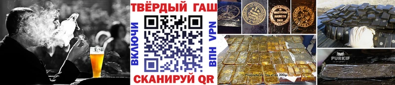 Гашиш Cannabis  Волгореченск 