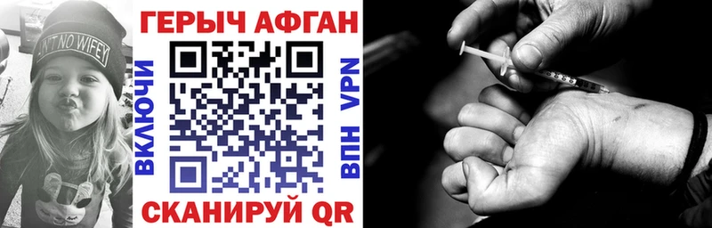купить  сайты  Волгореченск  Героин Heroin 