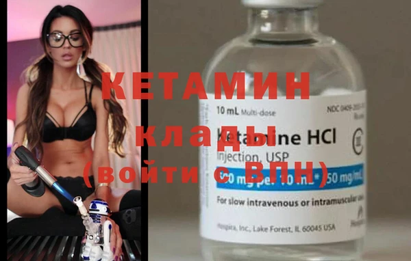 винт Снежногорск