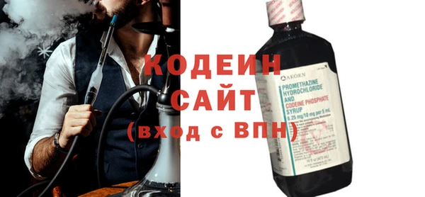 синтетический гашиш Баксан