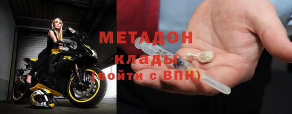 кристаллы Белоозёрский