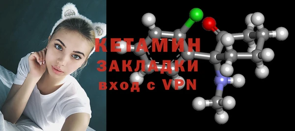 синтетический гашиш Баксан