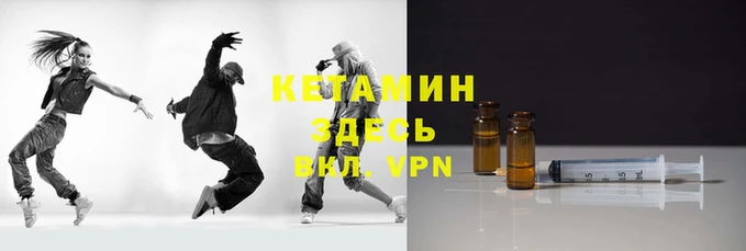 синтетический гашиш Баксан