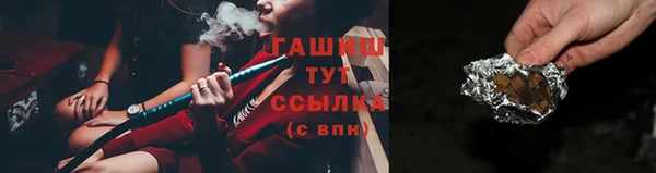 MDMA Premium VHQ Слюдянка
