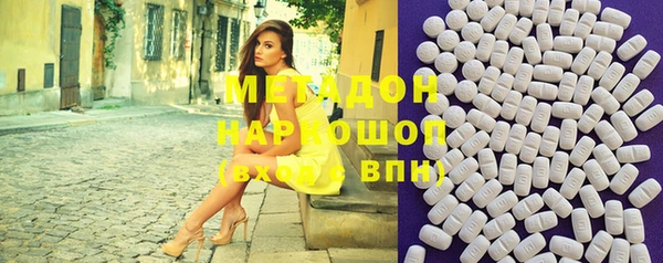 синтетический гашиш Баксан