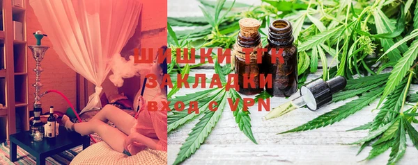 каннабис Балабаново