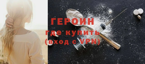 синтетический гашиш Баксан