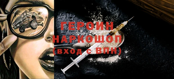 синтетический гашиш Баксан