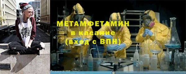 каннабис Балабаново