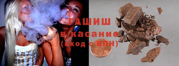 синтетический гашиш Баксан