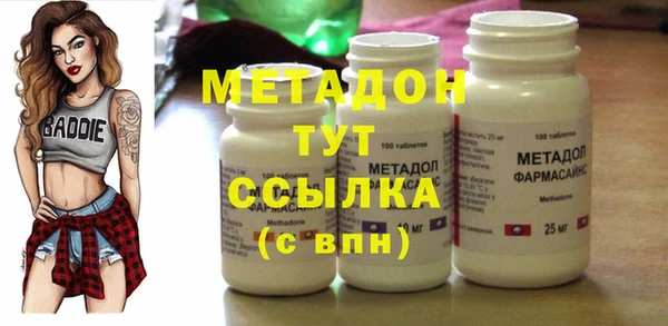 синтетический гашиш Баксан