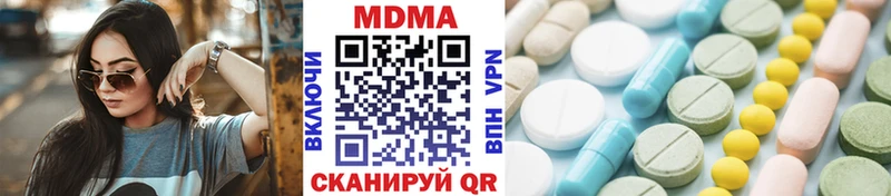MDMA VHQ  Волгореченск 