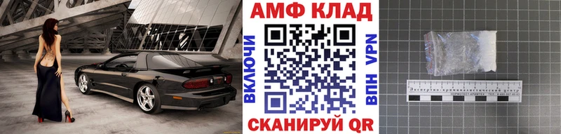 купить наркоту  Волгореченск  Первитин витя 