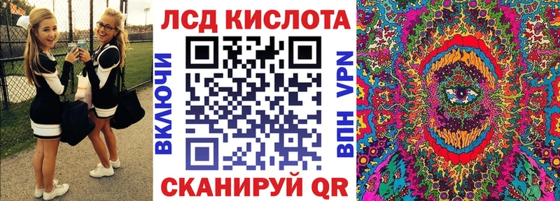 купить   Волгореченск  Марки 25I-NBOMe 1500мкг 