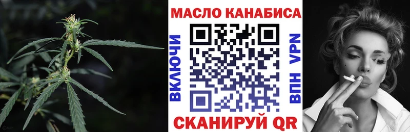 Дистиллят ТГК Wax  KRAKEN ссылка  Волгореченск 